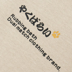 Retro Japanese Cat Bath T-Shirt