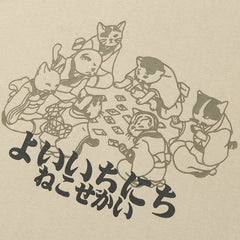 Japanese Daifugo Game - T-Shirt
